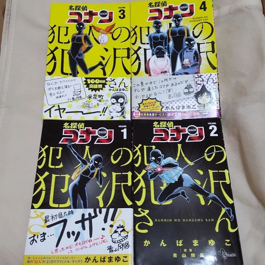 名探偵コナン全巻初版103巻＋関連本11冊セット！ - メルカリ