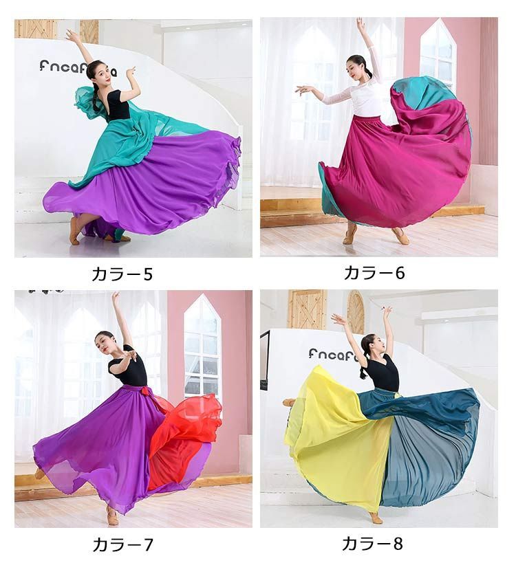 【美品 社交ダンス衣装】スカート レッスン パーティー レッド ボルドー 無地 楽天市場】社交ダンス スカート ロングスカート モダン レッスン