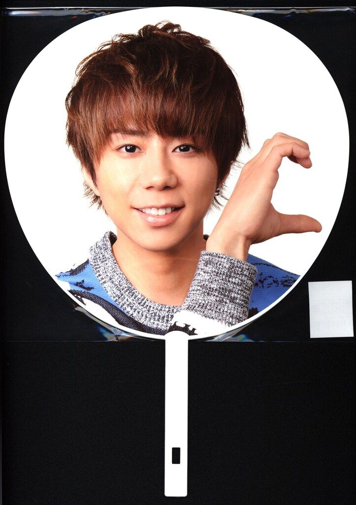 Kis-My-Ft2 - 北山宏光 公式うちわ Kis-My-Ft2 20年 Toy2 北山宏光 うちわ - メルカリ