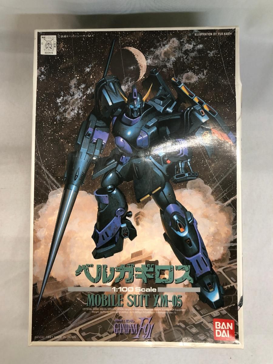 1/100 ベルガギロス (機動戦士ガンダムF91) bme6fzu 未開封】1/100 ベルガギロス (機動戦士ガンダムF91) - メルカリ
