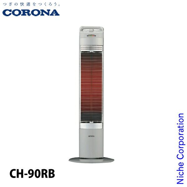 美品 コロナ遠赤外線ストーブ コアヒート AH1221R 長期保証付き Amazon