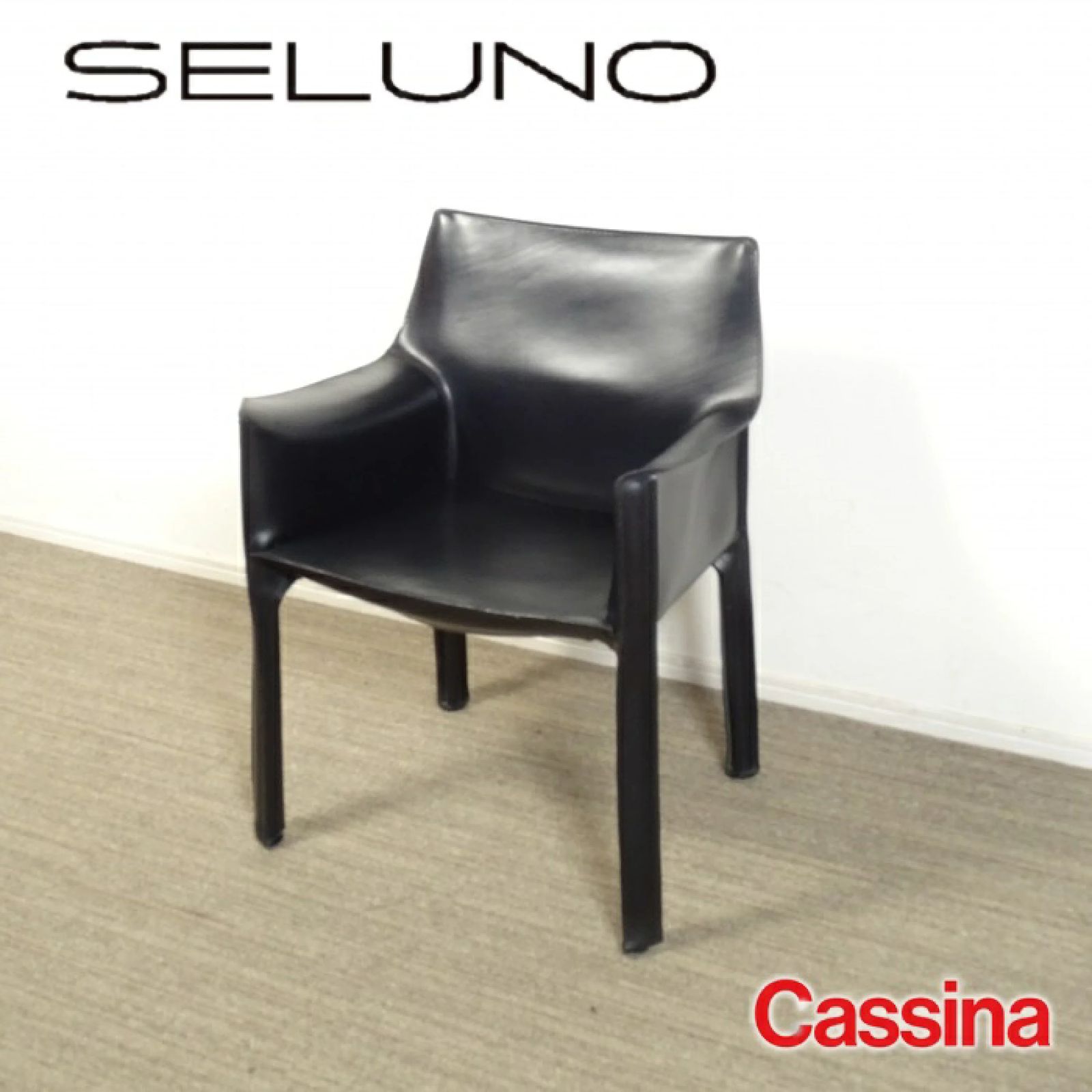 東京都内23区配送無料】ドイツビンテージ ハイスツール プライウッド