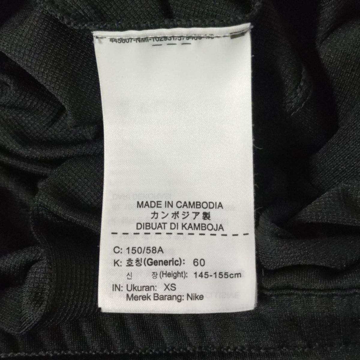 ブラックコムデギャルソンスカート BLACK COMMEdesGARCONS(ブラックコムデギャルソン) スカート