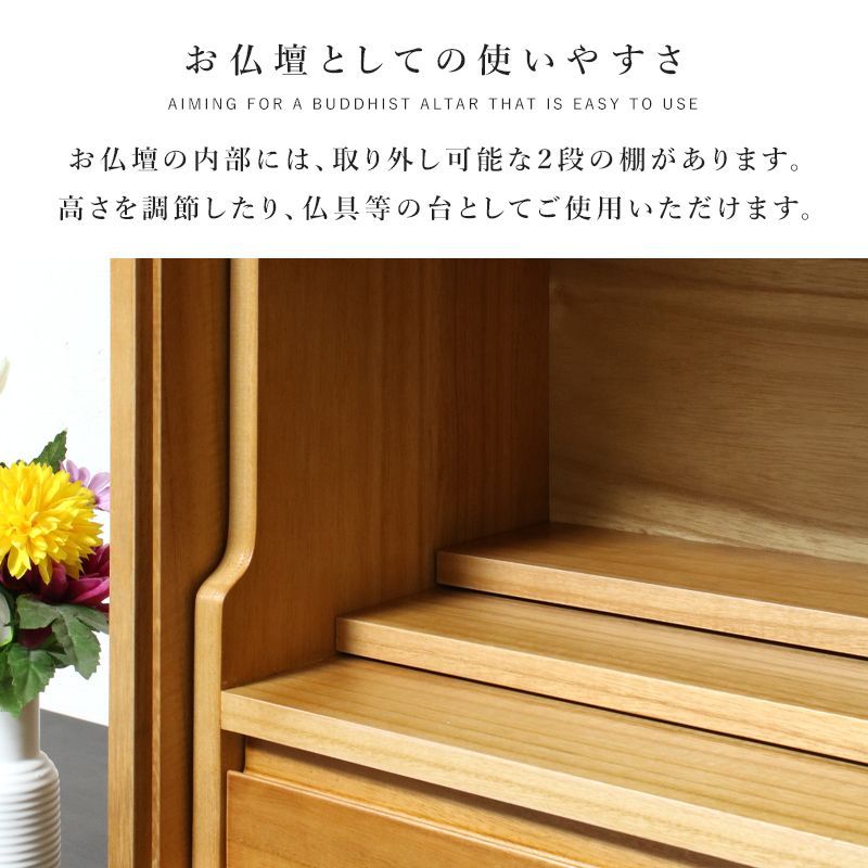 完成品 木製