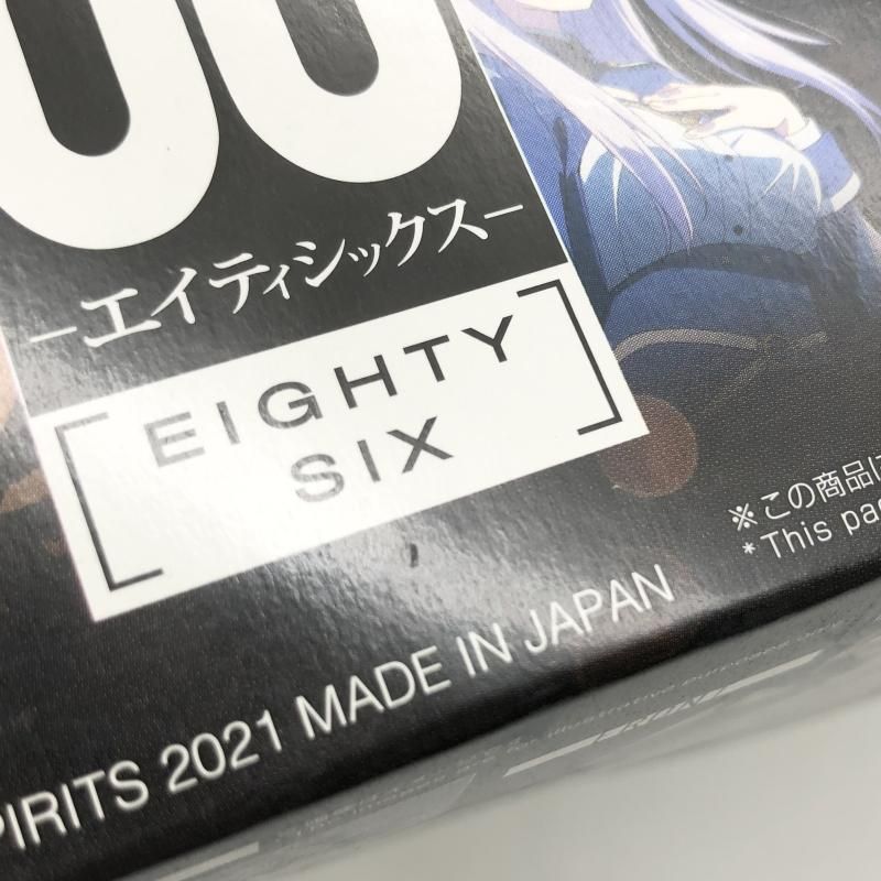 ジャガーノート