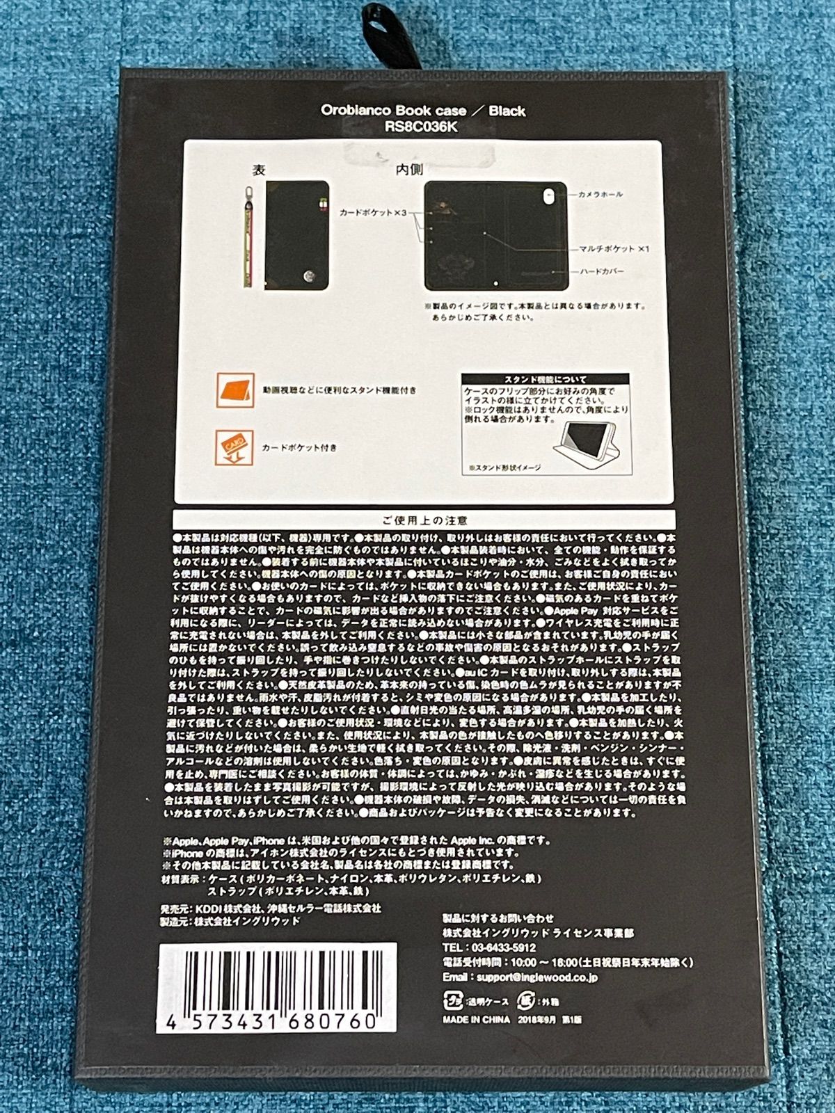 Orobianco ブックタイプケース 黒 iPhoneXR用 Amazon.co.jp: イングリウッド iPhoneXR Orobianco Book case/Black