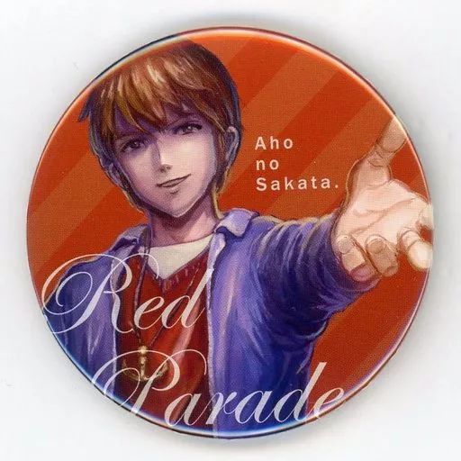 中古】バッジ・ピンズ あほの坂田。(浦島坂田船)/等身 缶バッジ 「Red