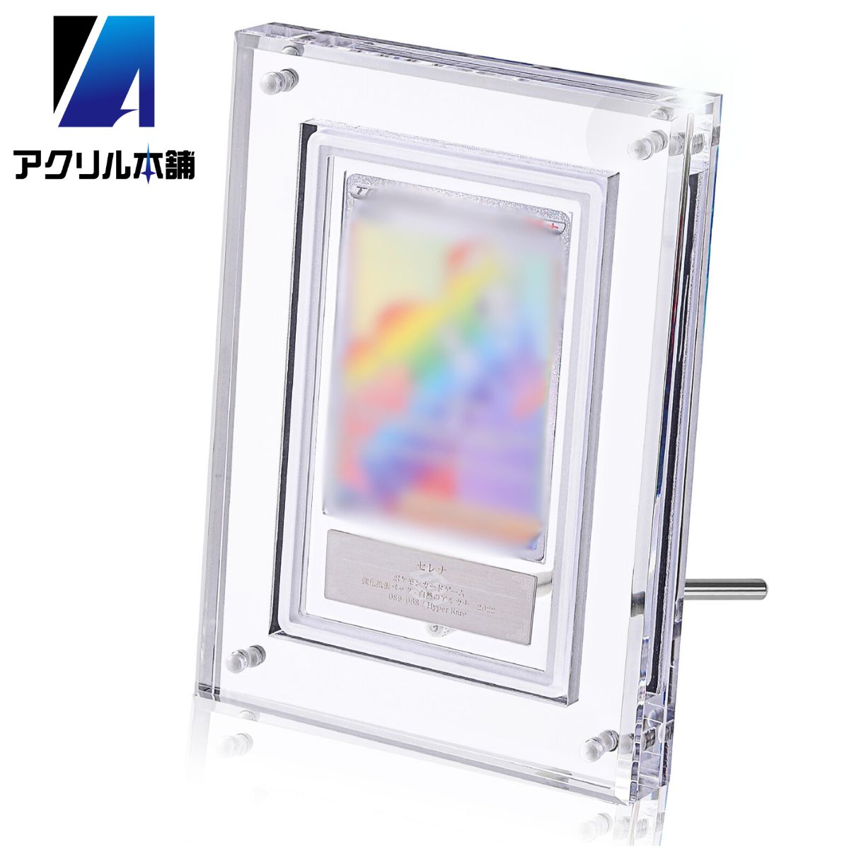 UVカット率99.8%】アクリル本舗 ARS用 スクリューダウン UVカット