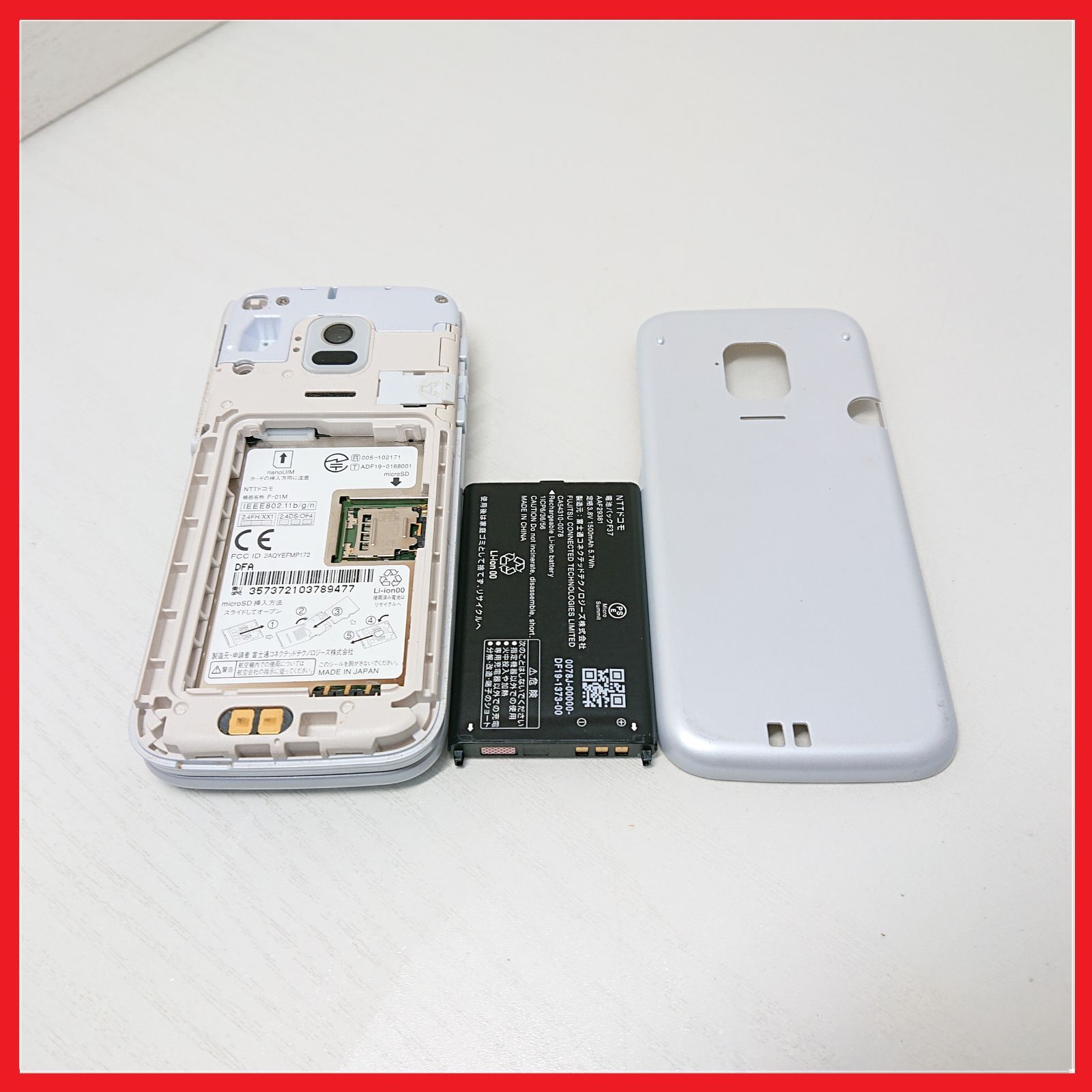 らくらくホン F-01M ネイビー docomo SIMロック解除済 FCNT