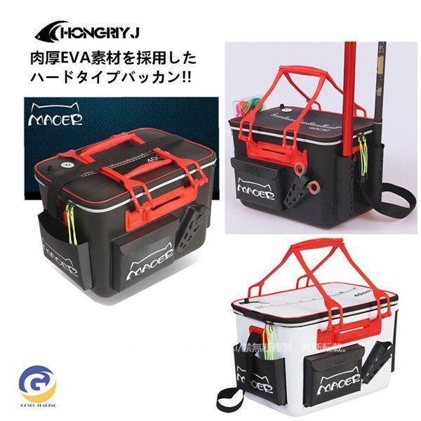 アウトドア バッカン タックルバッグ フィッシングバッグ EVA ロッドスタンド付 釣魚 釣り フィッシング 釣り具 エサ 餌 水汲み 多機能 バケツ 収納 防水 軽量 kkk