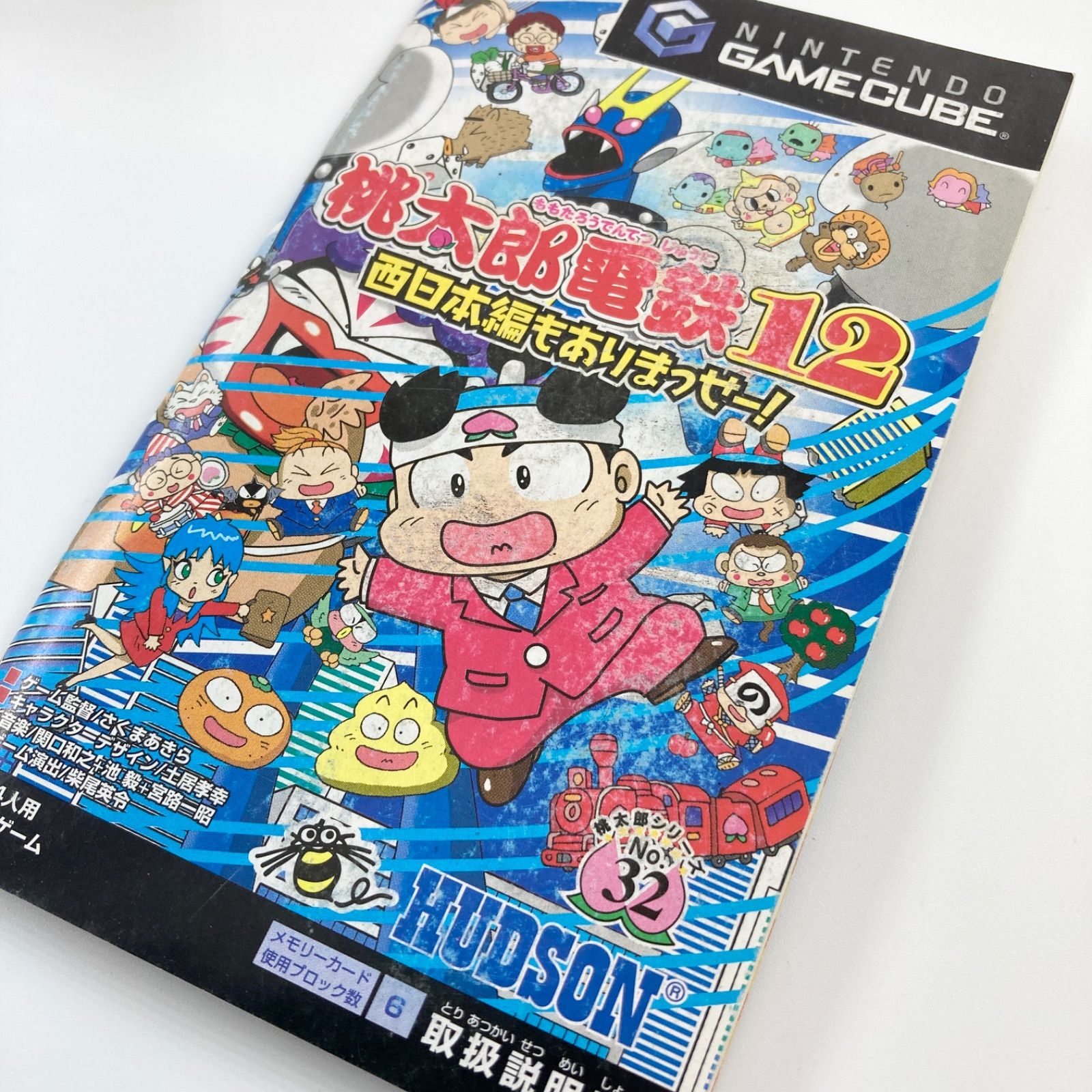 桃太郎電鉄12 西日本編もありまっせー! (GameCube) | ゲーム 【新品未 
