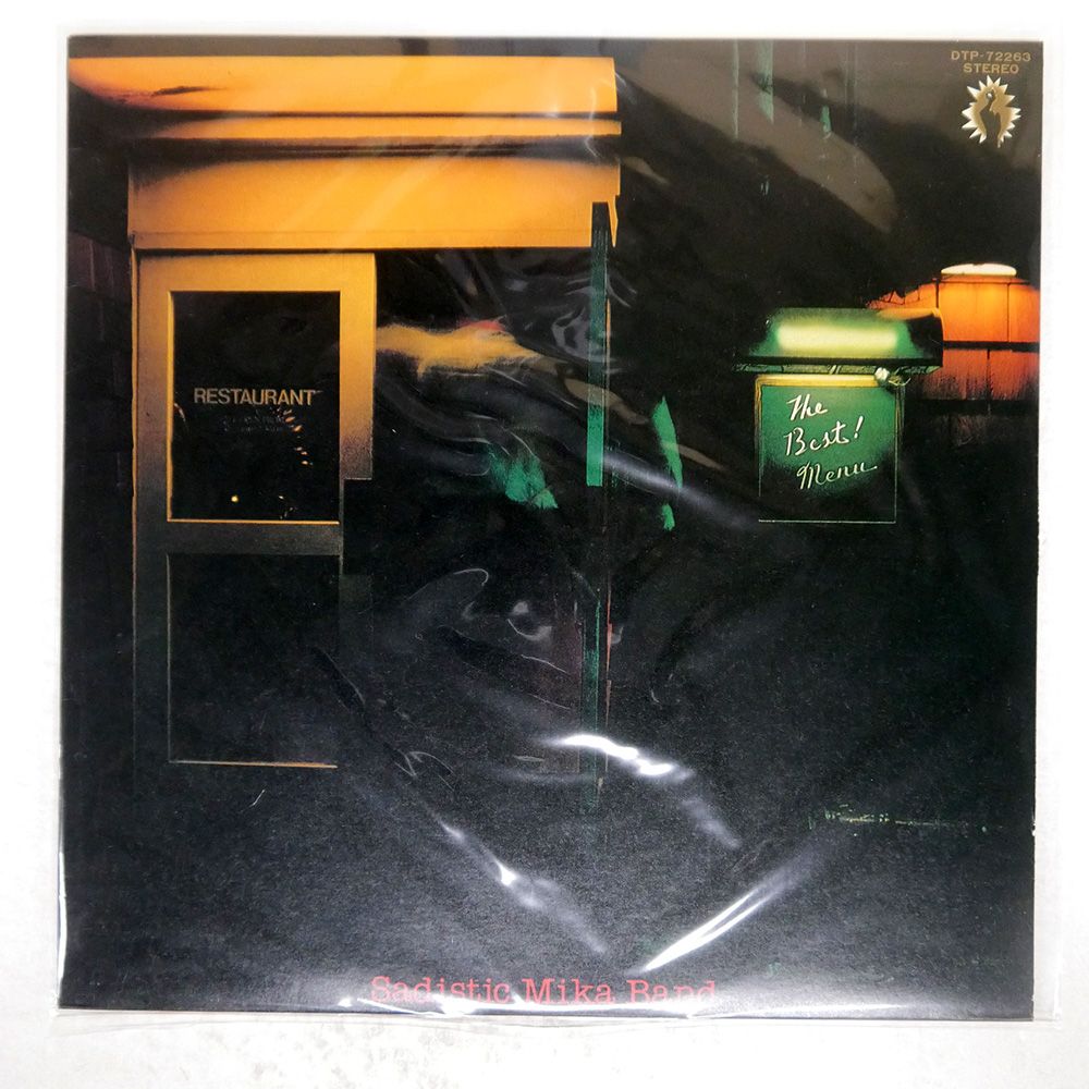 帯 国内盤 サディスティックミカバンド/ベストメニュー/DOUGHNUT