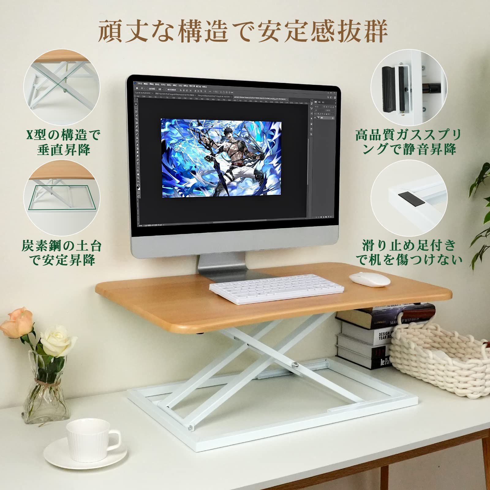 色: ホワイト】アトランティック(Atlantic) スタンディングデスク ホ