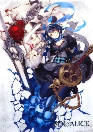 シノアリス クリアポスター Amazon.co.jp: SINoALICE シノアリス クリアポスター : ホーム