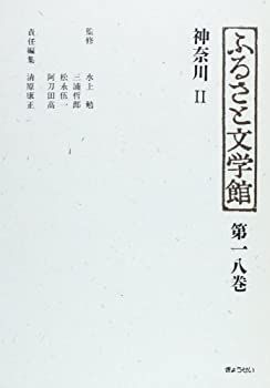 中古】必修小論文90日-各文に学ぶテクニック-(駿台受験叢書