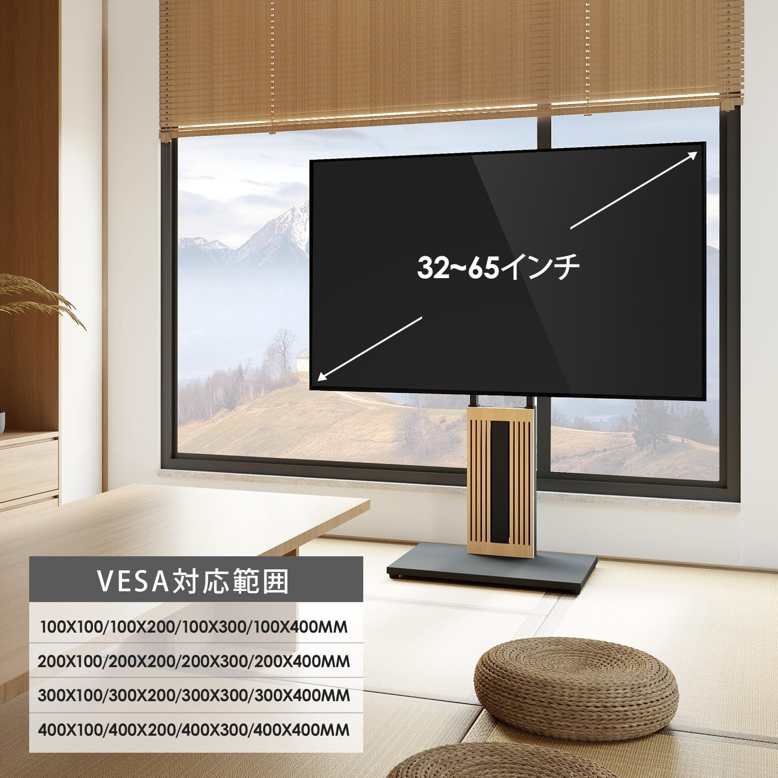 FITUEYES DESIGN 木製デザイン 強化ベース ロータイプ テレビスタンド  