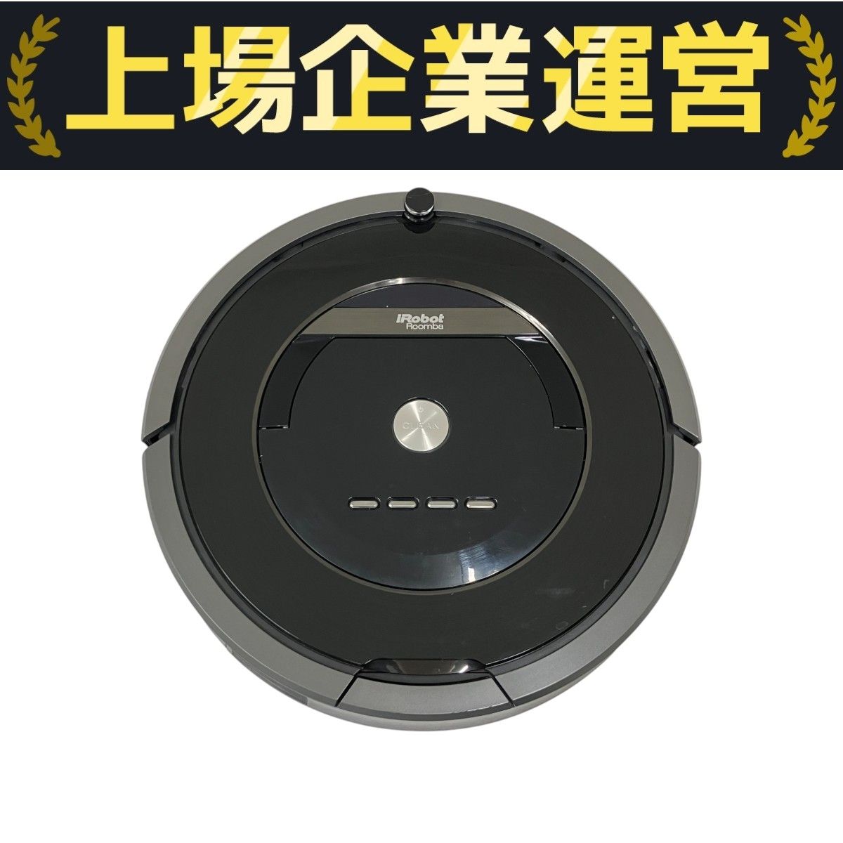 【新品未開封】IROBOT ルンバ J7 15860 iRobot j7 15860 Roomba ルンバ ロボット掃除機 アイロボット