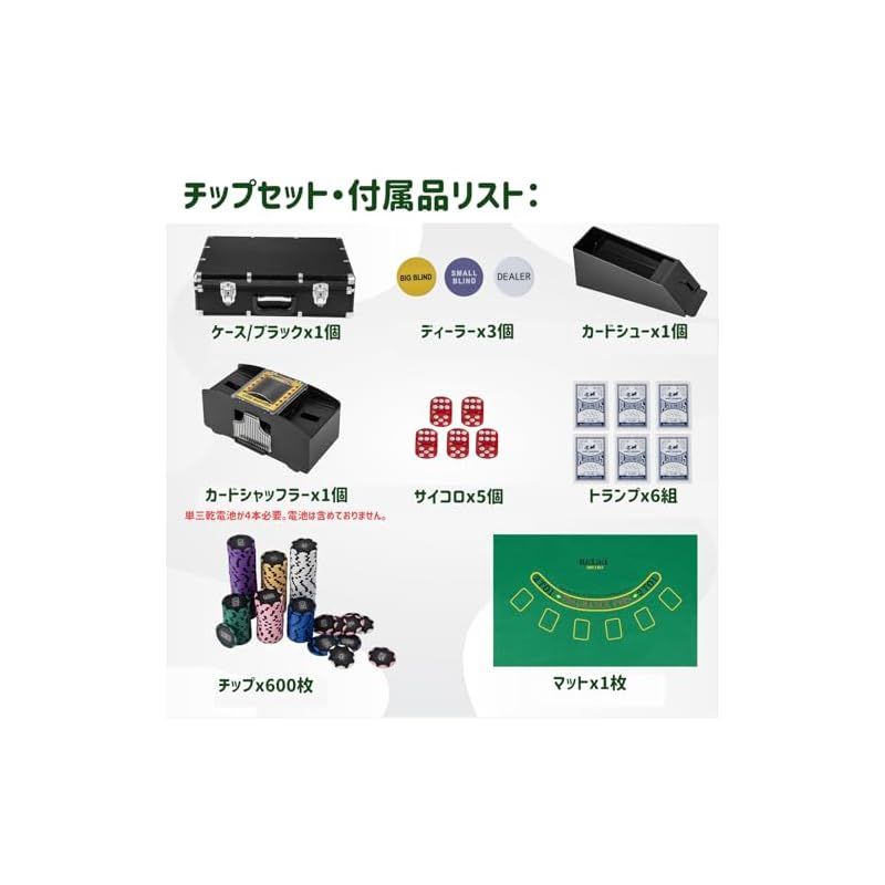BestBuy ポーカーチップ ポーカーセット 数字入り チップ600枚