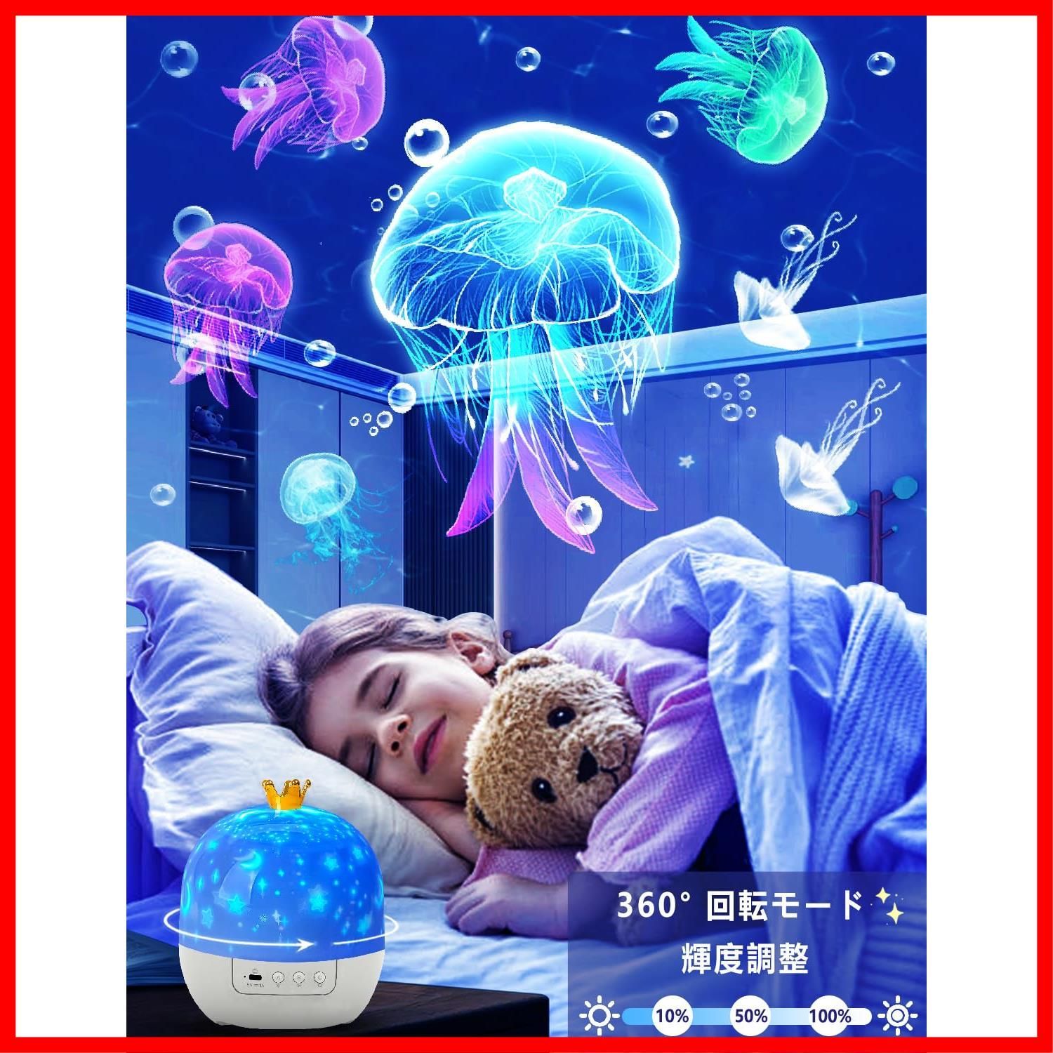 10種類映画フィルム プラネタリウム 家庭用 本格的 子供 人気 星空