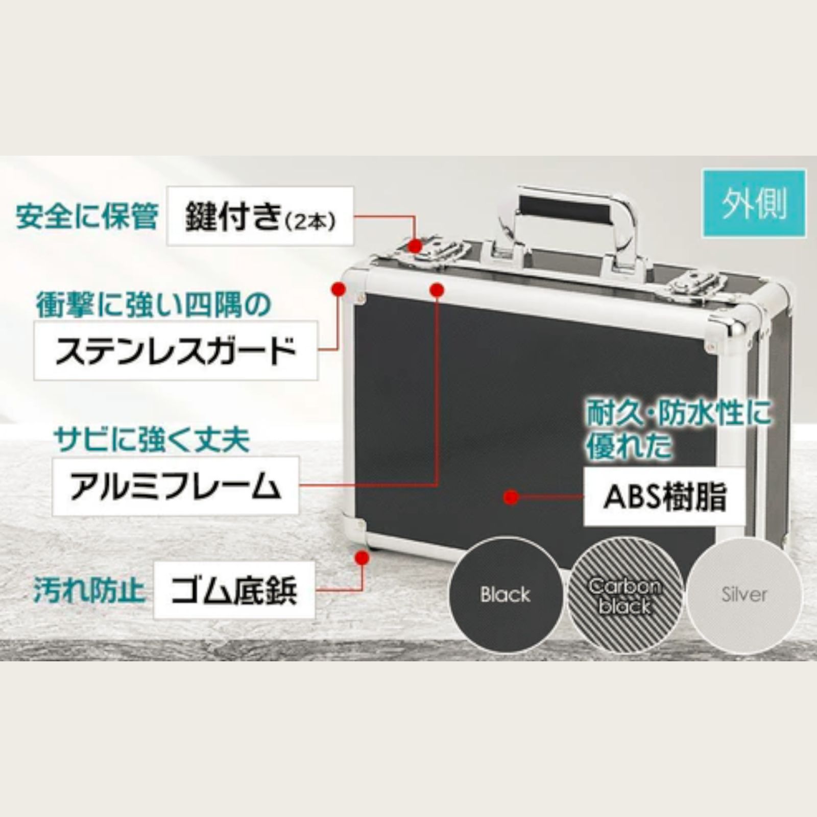 2249 マグネットローダー専用ケース カーボンブラック 【正規品