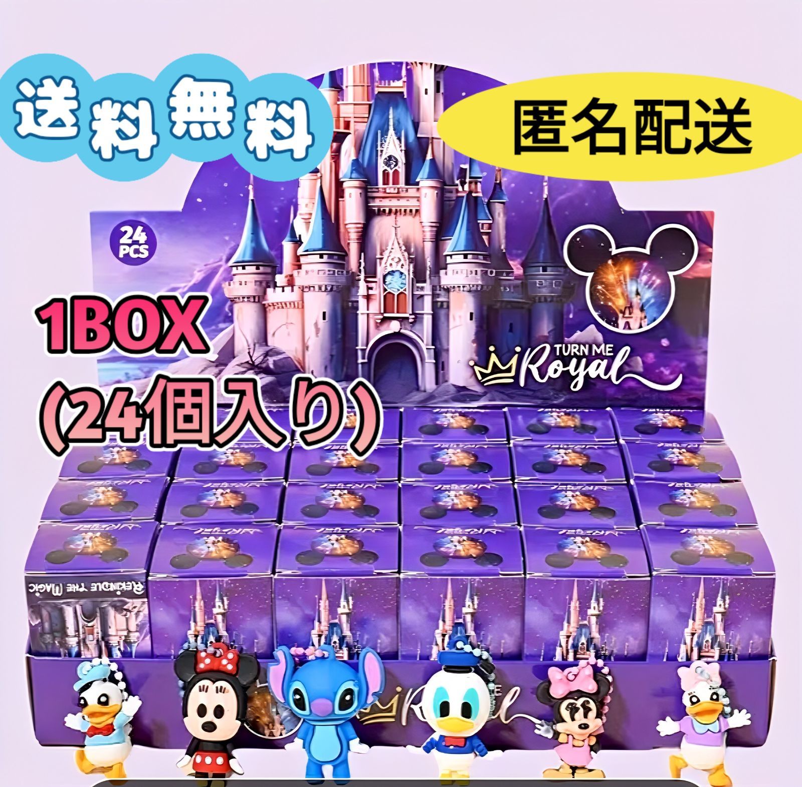 ディズニー Reignite the Magic カートゥーン キーチェーン 24個