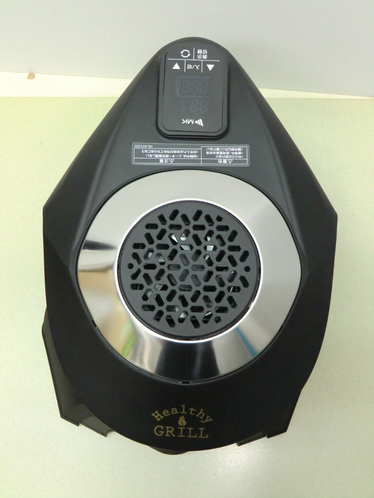 無煙ロースター ヘルシーグリル HG-100 エムケー精工