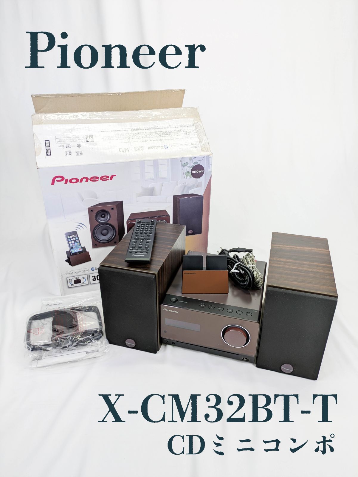 Pioneer X-CM32BT-T CDミニコンポーネントシステム ブラウン