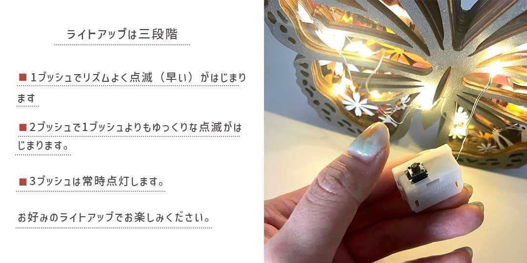 インテリア 木製フレーム 蝶々or猫orナマケモノ LED 置物 木製 オブジェ オーナメント Birthday 子供 プレゼント キッズ パーティー かわいい チャーミング 誕生日 クリスマス ギフト サプライズ 友人 家族 パーティー 恋人 お遊戯会 子供