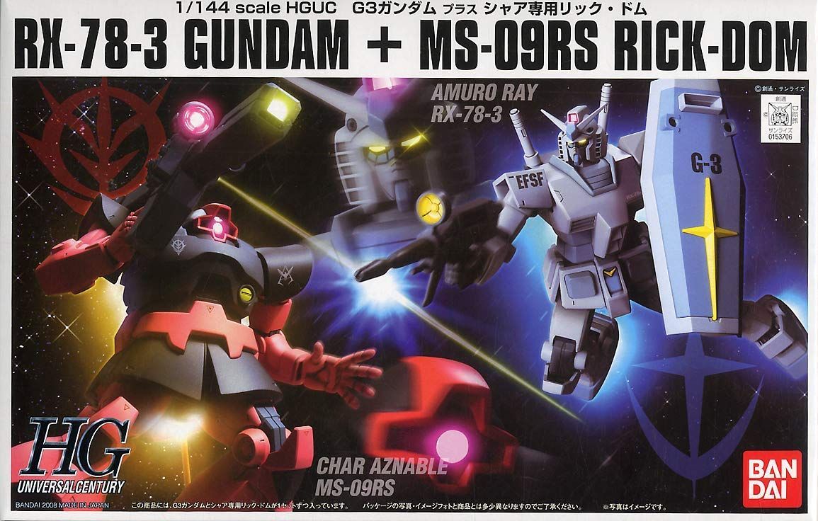 HGUC 1|144 RX-78-3|MS-09RS G-3ガンダム シャア アズナブル リック ドム MSV