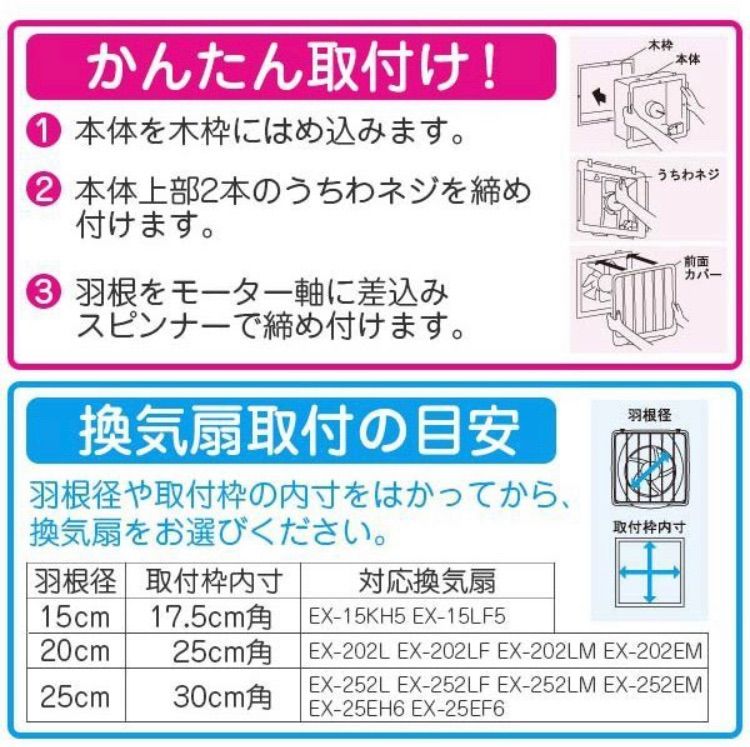 新品】三菱 台所用換気扇 メタルコンパック 25cm EX-252EM 【公式通販】