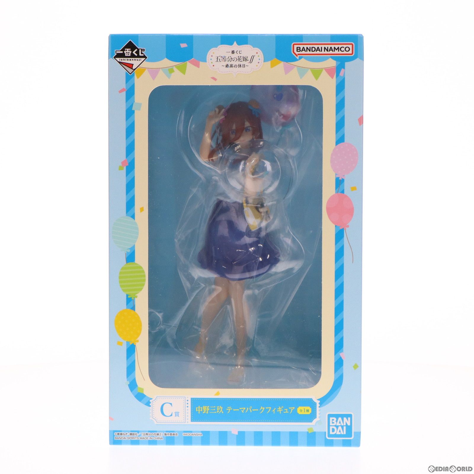 BANDAI - C賞 中野三玖(なかのみく) テーマパークフィギュア 一番くじ 五等分の花嫁∬ 〜最高の休日〜 プライズ バンダイスピリッツ 一番くじ 五等分の花嫁∬ ～最高の休日～ C賞 中野三玖 テーマ