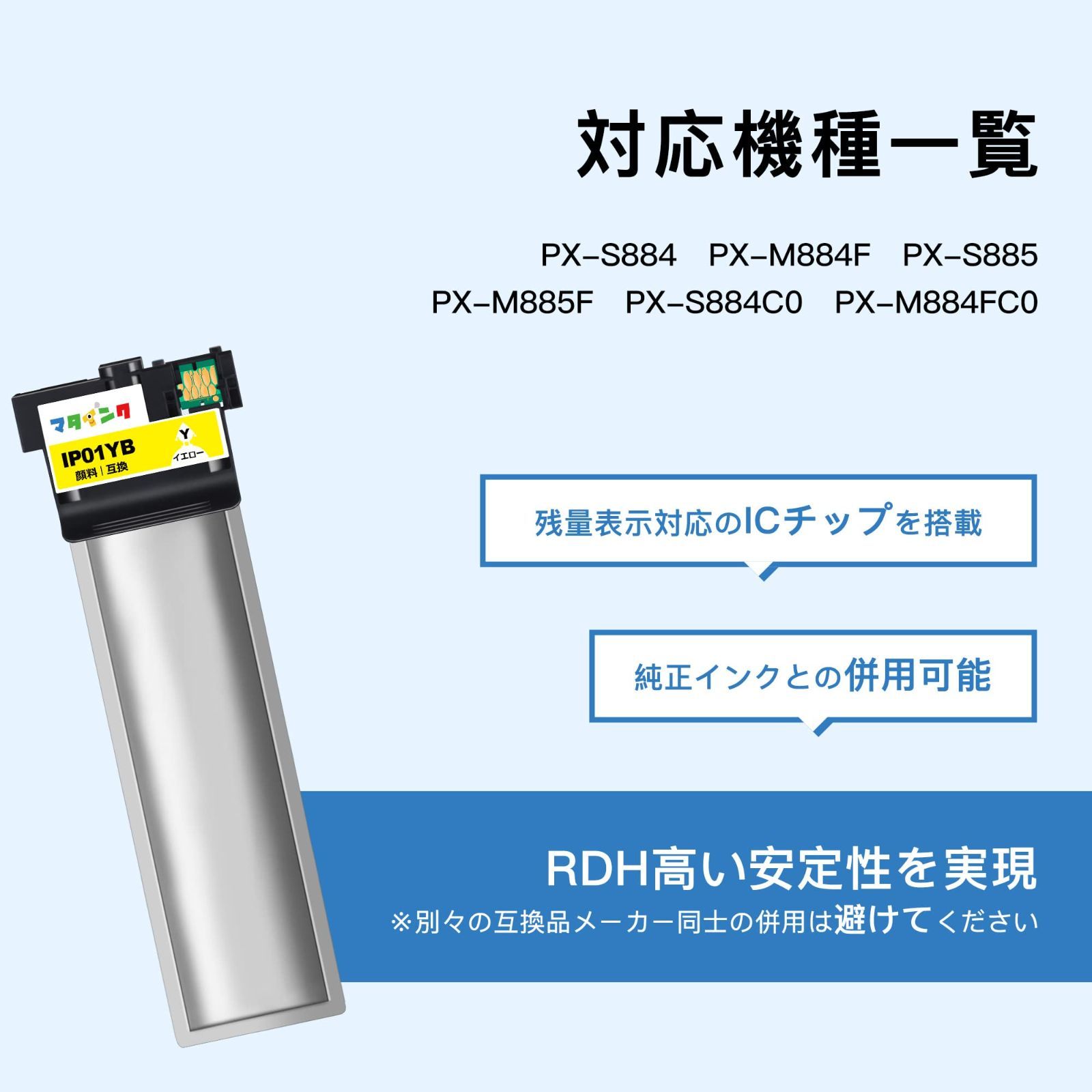 PX-S884C0