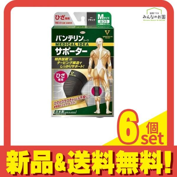 特許取得】 poji 体幹筋サポーター / 腰痛ベルト 骨盤補正 姿勢補正 M