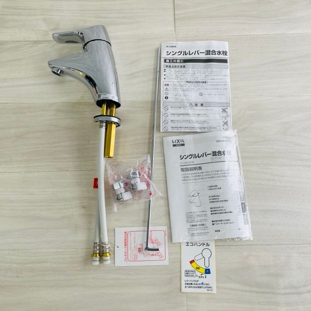 リアリスティックな ♥ シングルレバー混合水栓 LIXIL リクシル LF-J340SY ジュエラ エコハンドル ポップアップ式 呼び径13mm 住宅設備|514078 優美な