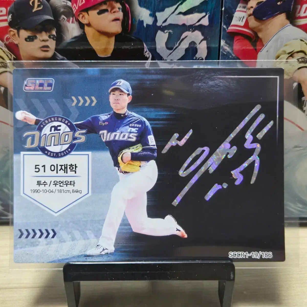 野球ウェア MIZUNO（ミズノ） メンズ 野球 半袖ウインドブレーカー KUGEKI ICE