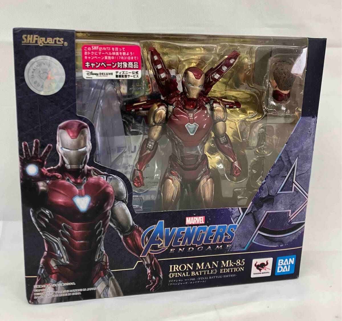 S.H.Figuarts アイアンマン マーク85 -《FINAL BATTLE》EDITION- (アベンジャーズ/エンドゲーム) アベンジャーズ/エンドゲーム