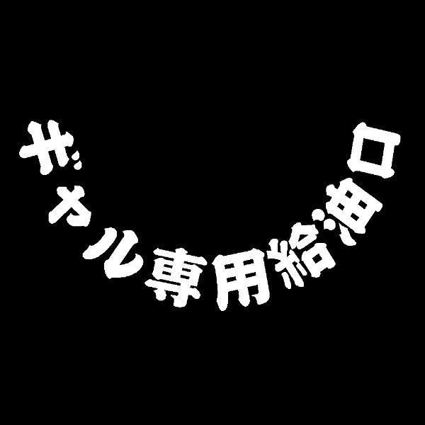 あ〜きゃん♬さん専用　2口 2-1122-02-60 小型冷凍庫ミニキューブ（-14～-28℃、69L