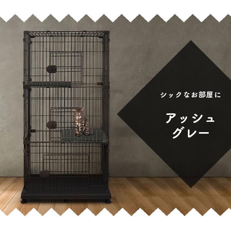 新品　キャットケージ　キャットゲージ　3段　ペットケージ　大型タイプ　グレー IRIS OHYAMA 猫 ケージ 猫ゲージ 猫ケージ 大型 3段 おしゃれ