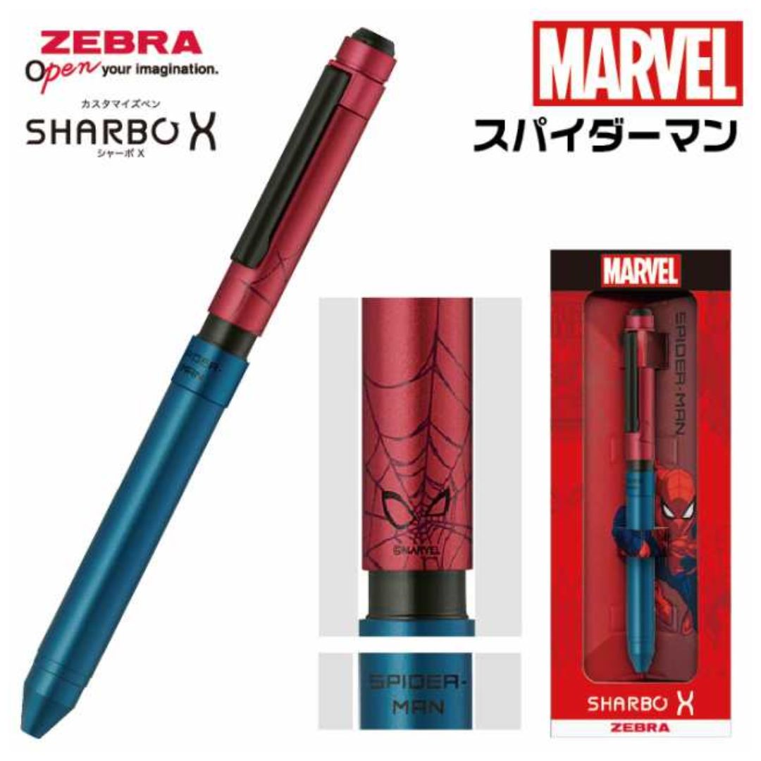 ゼブラ シャーボX マーベルデザイン2024 スパイダーマン SB14-SM カスタマイズペン リフィル付きセット ボールペン シャープ 0.5  多機能 - メルカリ