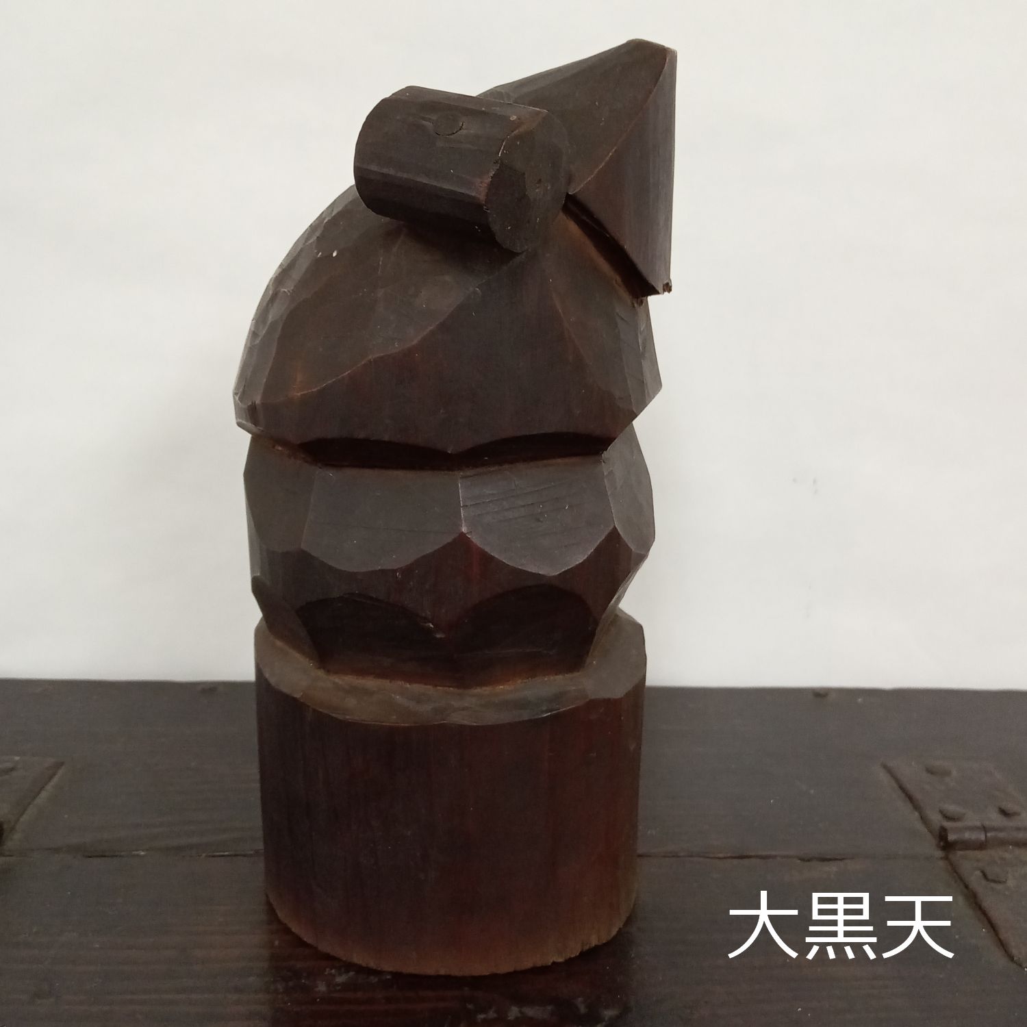 明治～大正 希少 笹野一刀彫 恵比寿 大黒天 セット 大 22cm 木彫り