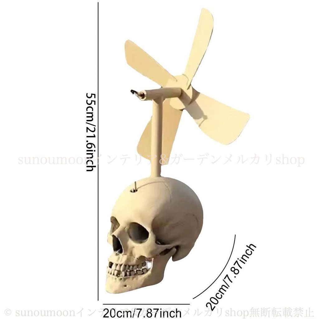 ガーデン 庭の装飾 ガーデンインテリア お洒落 インテリア 回転する 8-14 ガイコツ ガーデンオブジェ ホワイト オーナメント ガーデン雑貨 ドクロ 風車 おしゃれ ガーデニング 雑貨 スカル オーナメント オブジェ 園芸用品
