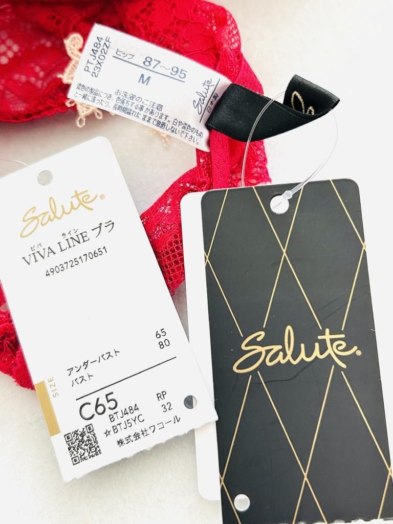 ワコール　サルート 　８４G　　D75ブラ　マリリンモンロー　パープル　　新品 2025年最新】サルート女子の人気アイテム - メルカリ