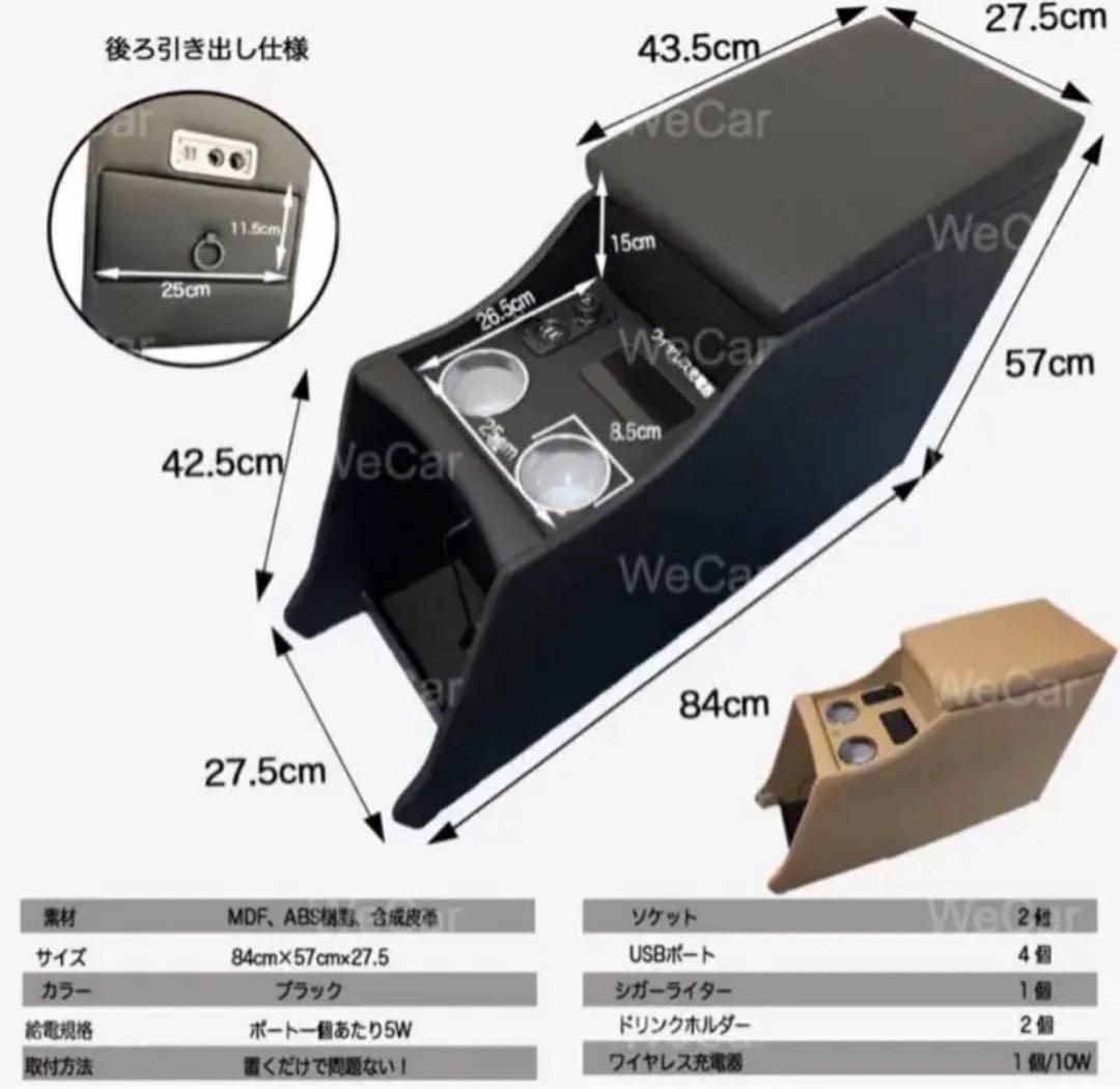 大型テーブルコンソール