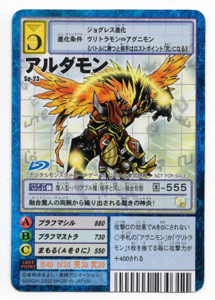 2026年最新】アルダモンの人気アイテム - メルカリ