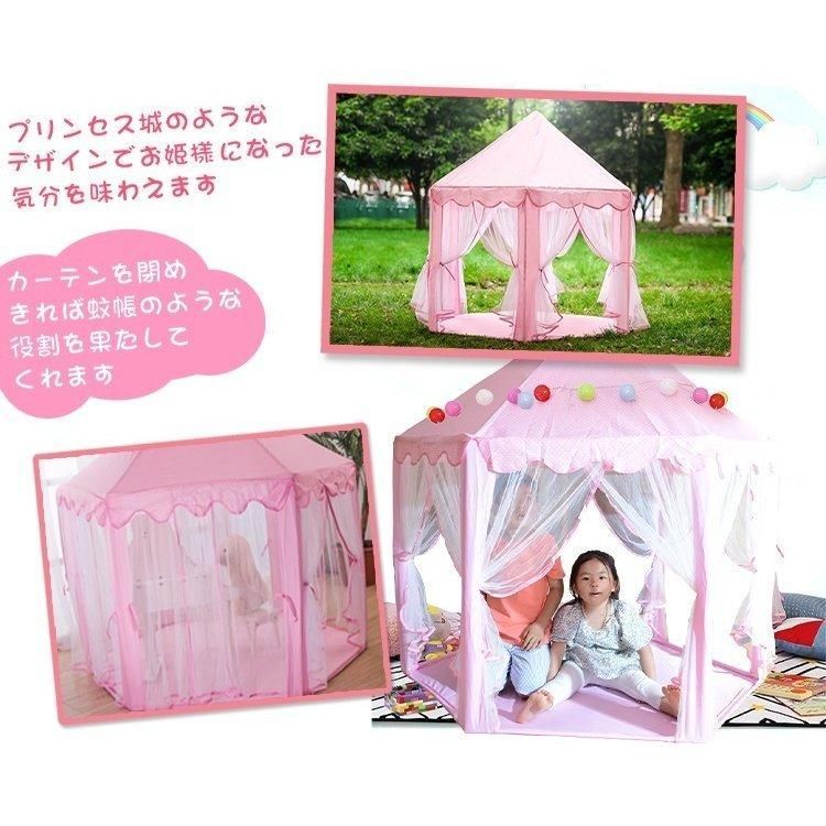 知育 子供用テント 子ども テント キッズテント かわいい 女の子 公園 室外 テント キッズテント 子供用 アウトドア キャンプ 秘密基地