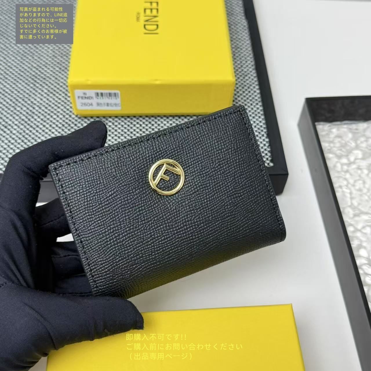高級美品 状態良 FENDI フェンディ折り財布 小銭入れ - メルカリ