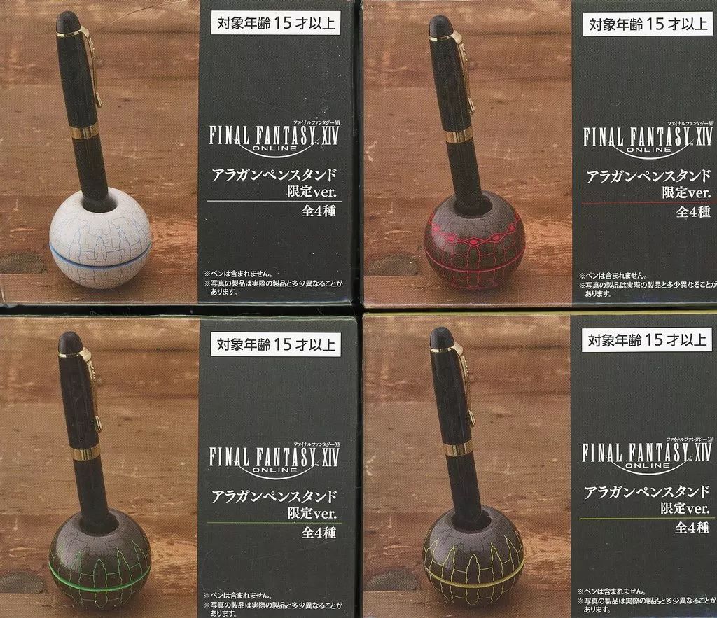 ファイナルファンタジーXIV FF14 アラガンペンスタンド FF14】プライズ景品 アラガンペンスタンドを使ってみた