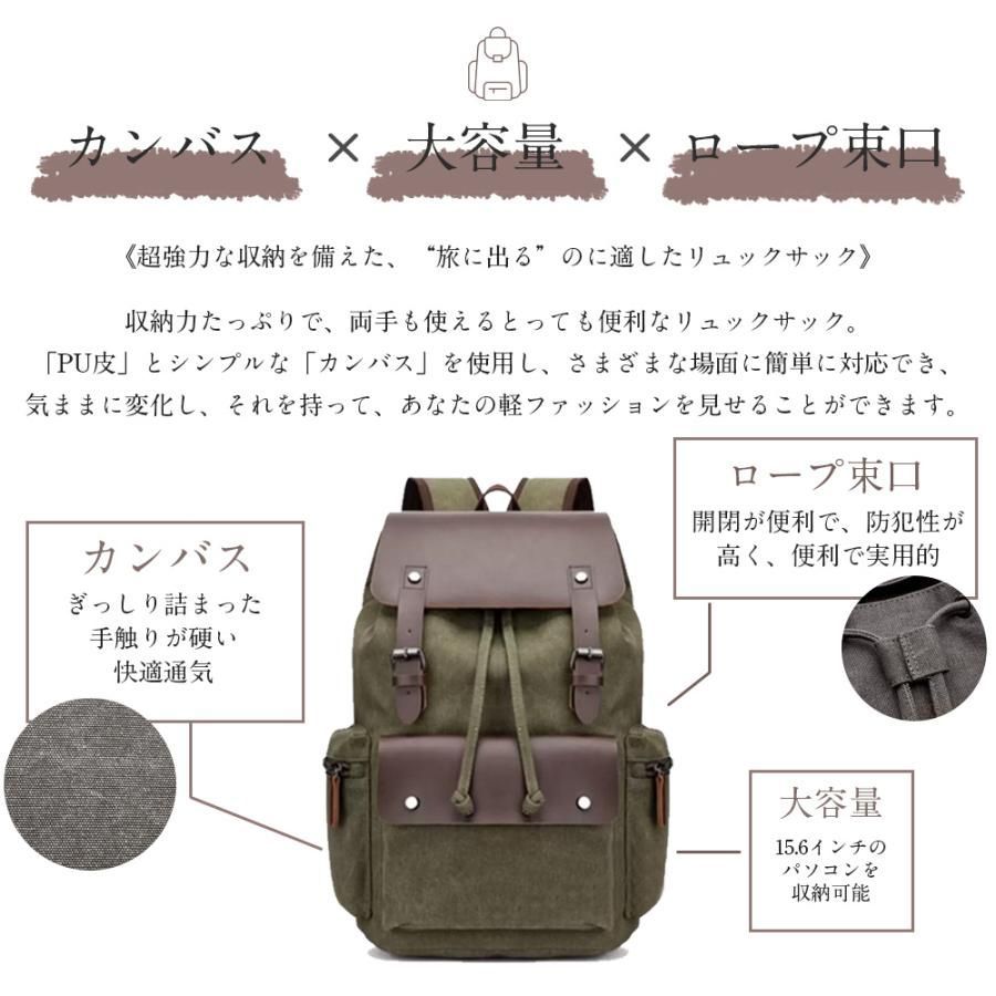 通勤 通学