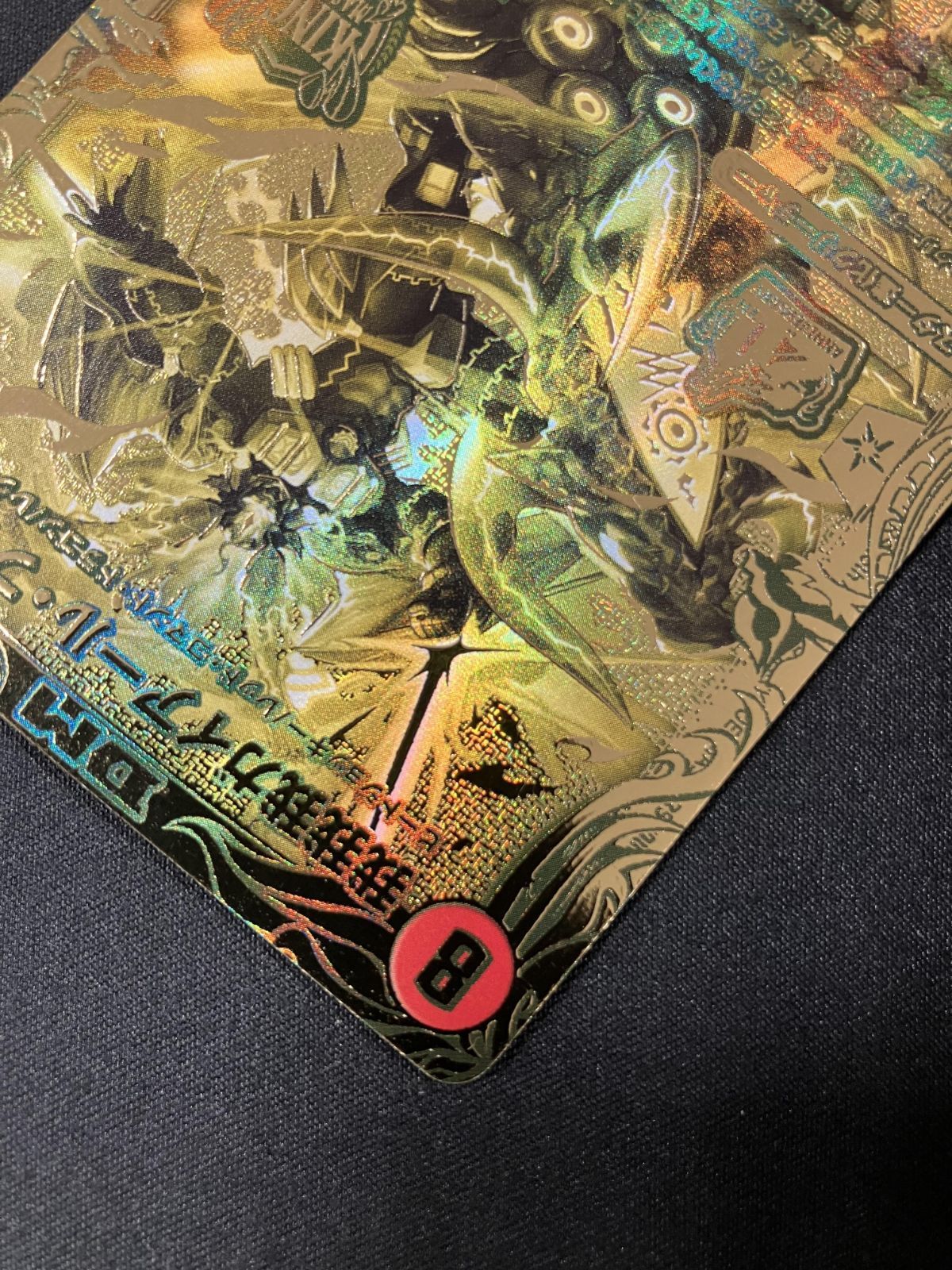 デュエルマスターズ デュエマ 我我我ガイアール・ブランド