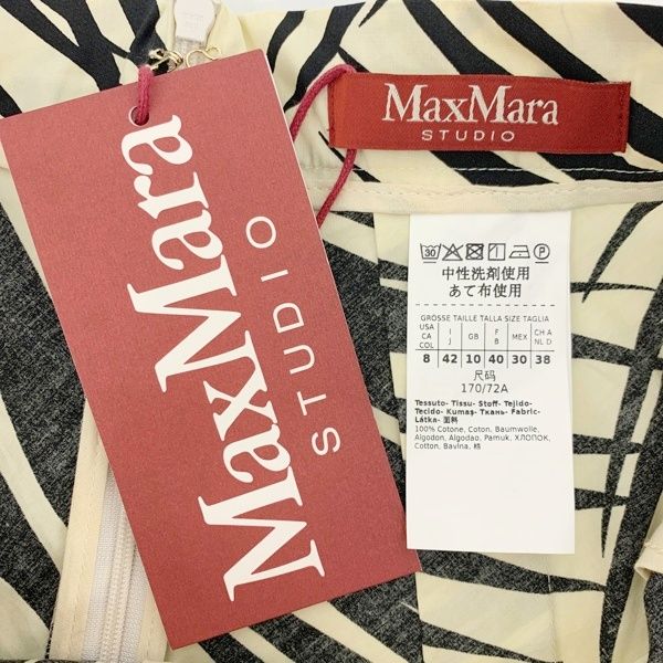 MAX MARA STUDIO ボタニカル柄 フレア スカート 膝丈 カジュアル